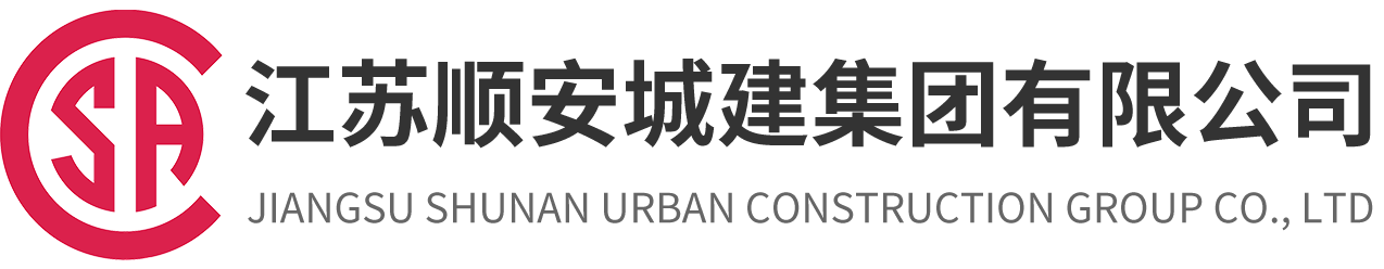 江苏消防,江苏消防公司,常州消防公司-江苏顺安城建集团有限公司（常州市同安消防）