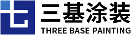 南通三基金属加工有限公司