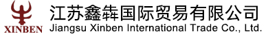 江苏鑫墓拭骋子邢薰_天然、盐渍肠衣原料供应商