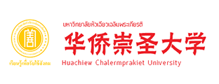 泰国华侨崇圣大学-泰国华侨崇圣大学本科|硕士|博士|招生信息网|Huachiew Chalermprakiet University|泰国华侨崇圣大学留学|泰国华侨崇圣大学中文招生信息网