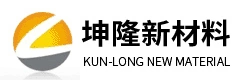 江西坤隆新材料有限公司_UV树脂_氨基丙烯酸酯_丙烯酸酯单体_纯丙烯酸树脂