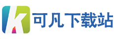 安卓软件_手机游戏下载_安卓应用_安卓游戏_可凡下载站