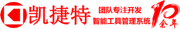 PCBA功能测试系统_昆山安规测试仪_电机测试系统_通用FCT测试系统_昆山凯捷特电子研发科技有限公司