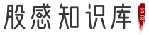 股感知识库！跟着游资学炒股，炒股养家悟道心法全揭秘