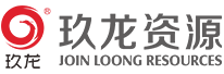 中国造纸原料交易配送中心-进口废纸|美废|进口木浆|国际贸易|进出口贸易代理|国际物流公司|进口漂白针叶木浆|阔叶木浆--山东烟台福山保税物流中心|玖龙资源配送