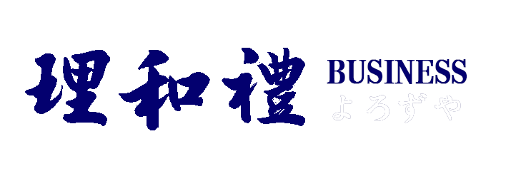 重庆专业刑事辩护律师-知名婚姻律师-重庆律师咨询-理和礼法律服务商