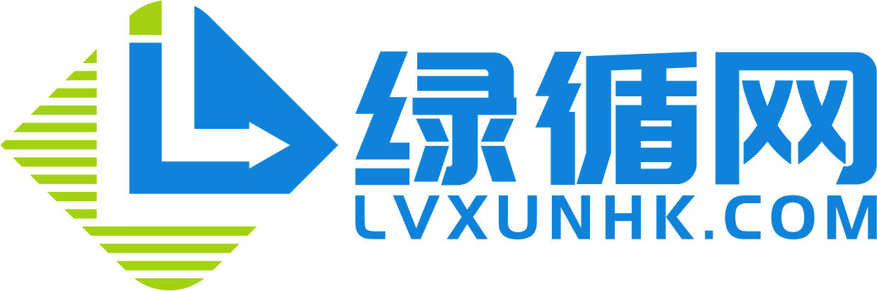 绿循网--专注于国内化工环保领域全产业链信息交互平台，致力于国内化工环保领域专业化信息集成服务商