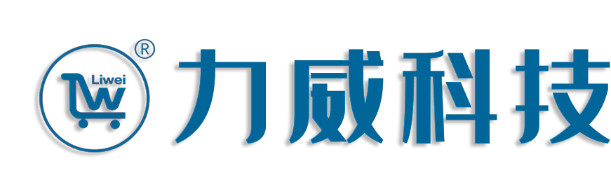 塑料托盘-塑料超市购物篮-生鲜周转筐「无锡江苏上海浙江工业周转箱生产厂家」选择江苏力威塑业科技有限公司