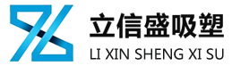 厦门立信盛工贸有限公司