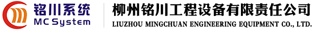 同步顶升液压千斤顶_同步提升液压千斤顶_智能张拉千斤顶-柳州铭川工程设备有限责任公司