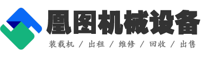 装载机租赁|铲车租赁—铲车装载机租赁平台