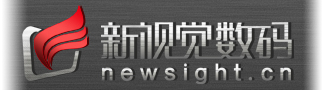 山东新视觉数码科技有限公司—24年专注数字视觉技术的创意品牌