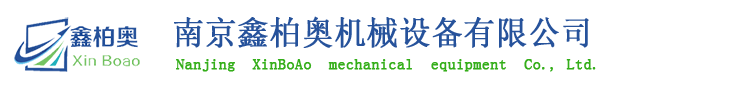 液压整形机_伺服压力机_数控油压机_南京鑫柏奥机械设备有限公司