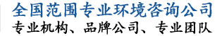 ESG报告,北京碳足迹报告,水平衡测试报告,生命周期报告LCA,科学碳目标SBTi,CDP碳信息披露-北京德谷嘉美环境科技有限公司