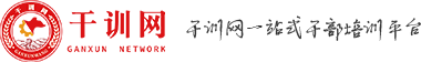 福建干部培训网_党性培训机构_党政干部培训中心