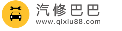 汽车维修手册在线查询_汽车维修线路图_汽车维修资料 - 汽修巴巴