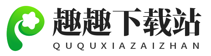 安卓游戏下载-手机应用下载-安卓汉化版游戏下载-趣趣下载站