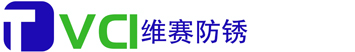 VCI气相防锈纸_防锈膜_防锈袋_防锈海绵生产厂家_天津维赛科技发展有限公司