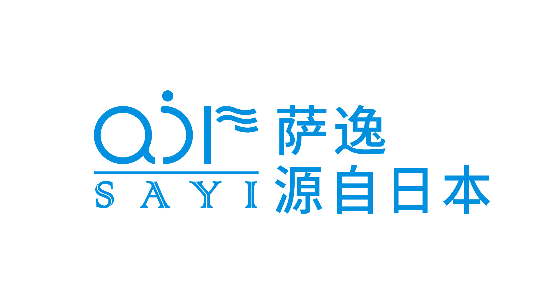 日本萨逸新风-sayi新风品牌-上海佐威实业有限公司