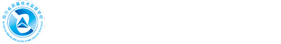 四川省质量技术监督学校