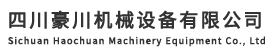 成都二手破碎机_四川二手制砂机_成都二手压滤机_四川二手球磨机_四川二手烘干机-豪川机械设备_四川豪川机械设备有限公司