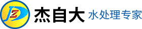 循环水药剂方案,废水蒸发药剂方案,反渗透药剂方案-常州杰自大环保科技有限公司