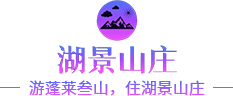 三山岛农家乐_苏州三山岛农家乐_苏州东山农家乐-苏州市吴中区东山湖景山庄农家乐饭店