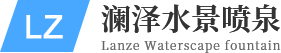 陕西音乐喷泉厂家,陕西喷泉泵定制,陕西激光水幕电影设计,陕西水舞灯光秀安装-陕西澜泽水景喷泉工程有限公司