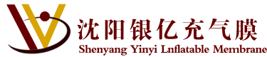 充气膜_充气膜结构_沈阳长春哈尔滨充气膜【银亿充气膜厂家】