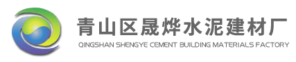 包头水泥检查井定制「呼和浩特鄂尔多斯水泥盖板包头水泥箱变基础生产」找青山区晟烨水泥建材厂质量有保障