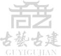 古建砖雕_砖雕厂家_苏州古艺古建园林工程有限公司