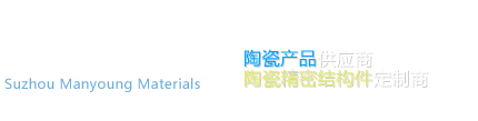 氧化锆陶瓷棒-氧化锆球-氧化锆微珠-苏州迈昂新材料有限公司