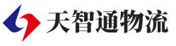 天智通物流 太原货运公司-太原物流公司