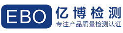 入驻亚马逊检测报告_亚马逊CPC认证是什么_亚马逊质检报告办理多少钱