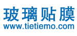 西安建筑玻璃贴膜_幕墙贴膜/阳光房贴膜_窗户保温隔热膜防爆膜 - 贴贴膜