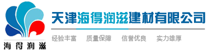 混凝土空心砌加气块_建筑用墙体实心环保砖-天津海得润滋建材有限公司