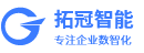 WMS|跨境wms|wms软件|wms系统|WMS仓储|wms解决方案|wms管理系统开发|wms软件开发|wms系统开发|wms仓库管理软件|仓库管理系统|wms仓库管理系统|wms智能仓储管理系统|wms仓储管理系统|wms仓储系统|电商wms仓储管理系统|wms仓储物流|wms仓储管理|仓储wms系统|wms管理系统-拓冠仓储管理系统|ERP系统|wms仓储系统|RFID行业软件|TL亮灯拣选系统|WCS智能称重货架|MES生产管理系统|一物一码溯源防伪系统|RFID资产管理