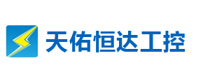 西安天佑恒达工控科技有限公司-plc控制系统 plc控制柜 plc销售 plc控制箱 plc安装调试 plc触摸屏 工业自动化 非标自动化