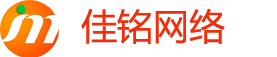 网站建设,滕州网站建设,滕州网站优化,滕州佳铭文化传媒有限公司