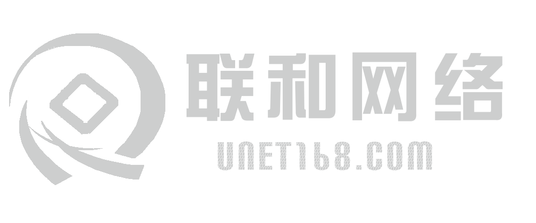 重庆网站建设_手机网站，微信网站，高端网站设计-联和网络