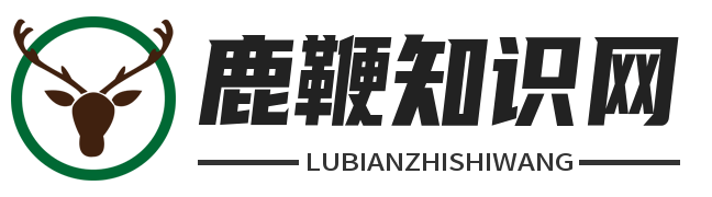 鹿鞭知识网 - 科普中药材鹿鞭的功效作用和吃法大全