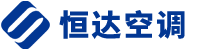 济南空调移机-空调维修安装-济南万达空调服务中心