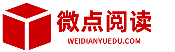 微点阅读 - 优秀的百科知识问答网站！