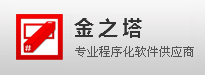 金字塔决策交易系统 － 专业的程序化交易软件提供商