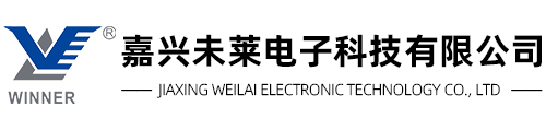 嘉兴未莱电子科技有限公司-全自动咖啡机厂家