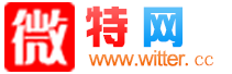 微特网-www.witter.cc-欢迎您