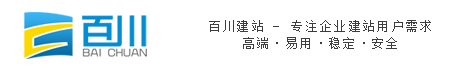 养生会所网站定制开发_养生会所网站制作搭建 - 百川养生会所网站建设