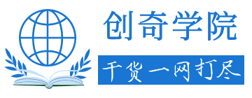 学习方法网_常用的有效学习方法有哪些_女生学习什么技术好_零基础学什么好