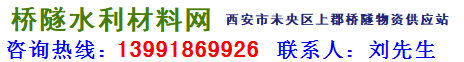 西安止水带|西安橡胶止水带|西安背贴式止水带|西安中埋式止水带|西安651止水带|西安钢板止水带|西安铜板止水带