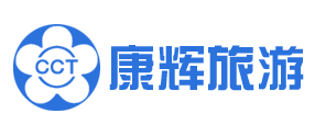 鼓浪屿-厦门旅游攻略-厦门旅游必去十大景点-厦门康辉国际旅行社有限公司金山门市部